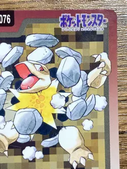 Pokemon Carddass Card Golem File No.76 Bandai Pocket Monsters 1997 - Image 4