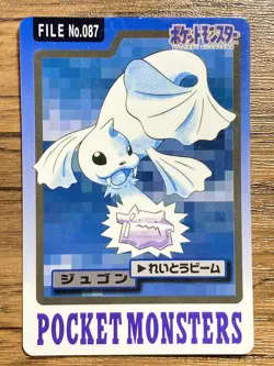 Pokemon Carddass Card Dewgong File No.87 Bandai Pocket Monsters 1997 - Image 1