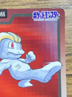Pokemon Carddass Card Machop File No.66 Bandai Pocket Monsters 1997 - Image 4