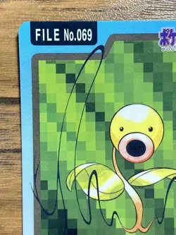 Pokemon Carddass Card Bellsprout File No.69 Bandai Pocket Monsters 1997 - Image 3