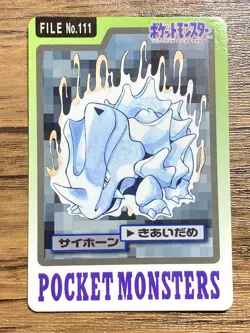 Pokemon Carddass Card Rhyhorn File No.111 Bandai Pocket Monsters 1997 - Image 1