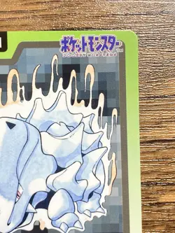 Pokemon Carddass Card Rhyhorn File No.111 Bandai Pocket Monsters 1997 - Image 5