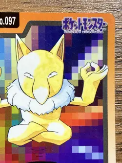 Pokemon Carddass Card Hypno File No.97 Bandai Pocket Monsters 1997 - Image 4