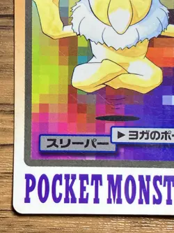 Pokemon Carddass Card Hypno File No.97 Bandai Pocket Monsters 1997 - Image 5
