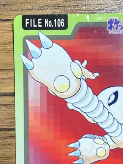Pokemon Carddass Card Hitmonlee File No.106 Bandai Pocket Monsters 1997 - Image 4