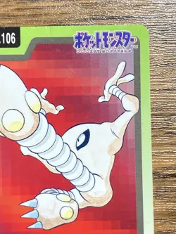 Pokemon Carddass Card Hitmonlee File No.106 Bandai Pocket Monsters 1997 - Image 5