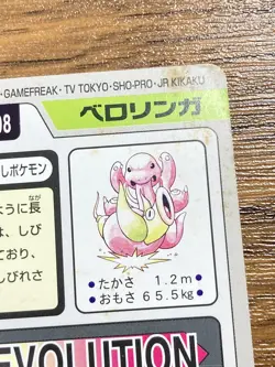 Pokemon Carddass Card Lickitung File No.108 Bandai Pocket Monsters 1997 - Image 3