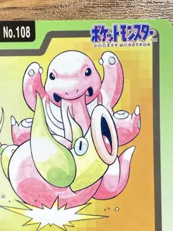 Pokemon Carddass Card Lickitung File No.108 Bandai Pocket Monsters 1997 - Image 5