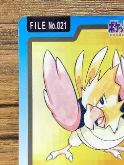 Pokemon Carddass Card Spearow File No.21 Bandai Pocket Monsters 1997 Japan - Image 3