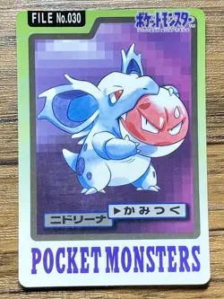 Pokemon Carddass Card Nidorina File No.30 Bandai Pocket Monsters 1997 Japan - Image 1