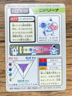 Pokemon Carddass Card Nidorina File No.30 Bandai Pocket Monsters 1997 Japan - Image 2