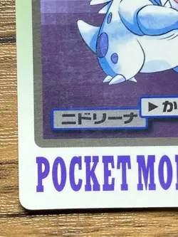 Pokemon Carddass Card Nidorina File No.30 Bandai Pocket Monsters 1997 Japan - Image 5