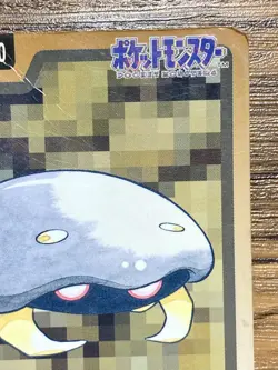 Pokemon Carddass Card Kabuto File No.140 Bandai Pocket Monsters 1997 - Image 4