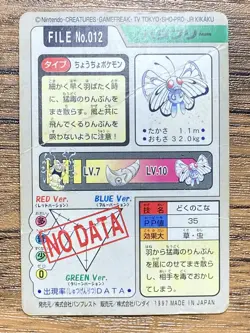 Pokemon Carddass Card Butterfree File No.12 Bandai Pocket Monsters 1997 - Image 2