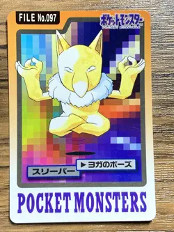 Pokemon Carddass Card Hypno File No.97 Bandai Pocket Monsters 1997 - Image 1