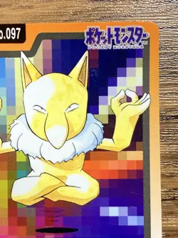 Pokemon Carddass Card Hypno File No.97 Bandai Pocket Monsters 1997 - Image 4