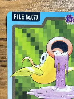 Pokemon Carddass Card Weepinbell File No.70 Bandai Pocket Monsters 1997 - Image 3