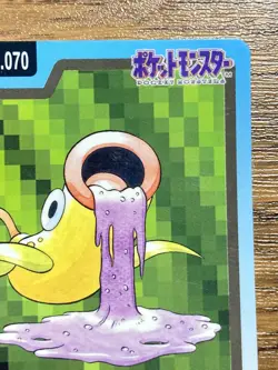 Pokemon Carddass Card Weepinbell File No.70 Bandai Pocket Monsters 1997 - Image 4