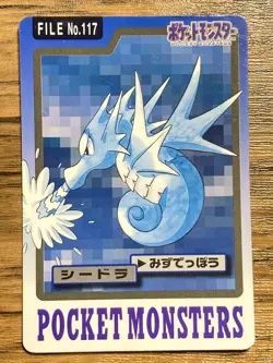 Pokemon Carddass Card Seadra File No.117 Bandai Pocket Monsters 1997 - Image 1