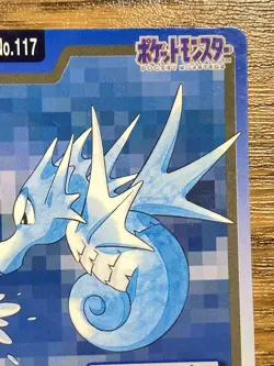 Pokemon Carddass Card Seadra File No.117 Bandai Pocket Monsters 1997 - Image 4