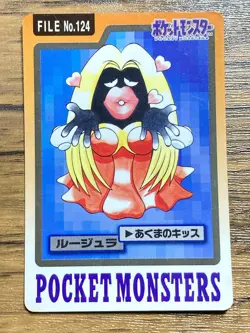 Pokemon Carddass Card Jynx File No.124 Bandai Pocket Monsters 1997 - Image 1