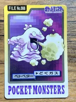 Pokemon Carddass Card Grimer File No.88 Bandai Pocket Monsters 1997 - Image 1