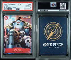 PSA 10 Jinbei ST21-005 Stard Deck EX Gear 5 ONE PIECE Card Card Japanese - Image 3