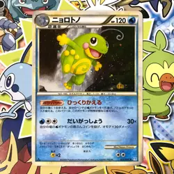 Politoed 1st SoulSilver Collection 021/070 L1 Holo Japanese Pokemon Card NM - Image 1