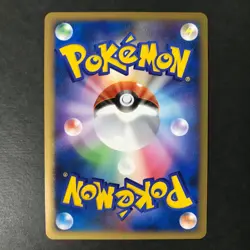 Politoed 1st SoulSilver Collection 021/070 L1 Holo Japanese Pokemon Card NM - Image 4