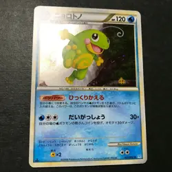 Politoed 1st SoulSilver Collection 021/070 L1 Holo Japanese Pokemon Card NM - Image 5