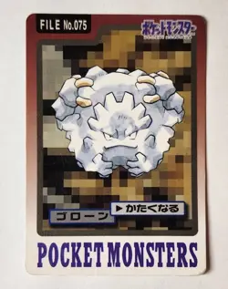 GRAVELER NO.075 BANDAI CARDDASS 1997 JAPANESE POKEMON CARD POCKET MONSTERS HP - Image 1