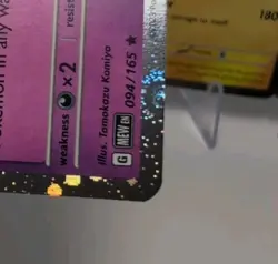 Pokemon 151 Sams Club Exclusive Cosmos Holo 4 Promo Cards Swirls A - Image 3