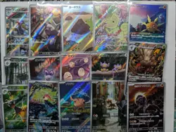 Pokemon Card Japanese Lot Set 100 Cards Art Rare AR Different Japanese BULK NM - Image 3
