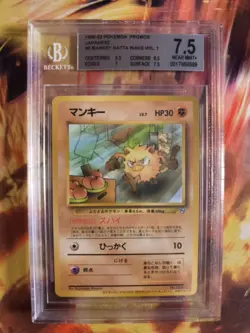 Pokemon Card Mankey Menki Natta Wake Vol 1 1996 Promo Glossy Japanese BGS 7.5 - Image 2