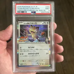 2025 POKEMON JPN SV-P PROMO COROCORO ICHIBAN #259 TEAM ROCKET'S MEOWTH PSA 9 - Image 1