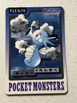 HP Horsea File No. 116 Carddass Japanese Pokemon Pocket Monsters 1997 Vintage - Image 1