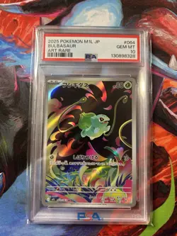 2025 Pokemon Mega Brave Bulbasaur 64/63 Art Rare PSA GEM MT 10 - Image 1