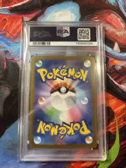 2025 Pokemon Mega Brave Bulbasaur 64/63 Art Rare PSA GEM MT 10 - Image 2
