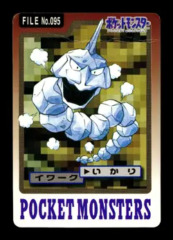 [HP] Onix Japanese Carddass File No 095 Pokemon 1997 - Image 1