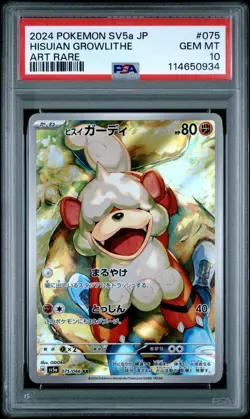 2024 POKEMON JPN SV5A-CRIMSON HAZE ART RARE #075 HISUIAN GROWLITHE PSA 10 - Image 1