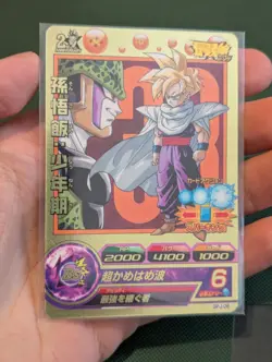 Dragon Ball Heroes GPJ-08 Son Gohan cell rare card gold NM - Image 1