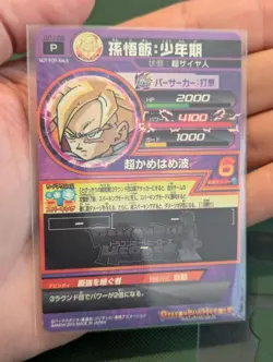 Dragon Ball Heroes GPJ-08 Son Gohan cell rare card gold NM - Image 2