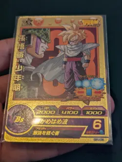 Dragon Ball Heroes GPJ-08 Son Gohan cell rare card gold NM - Image 3