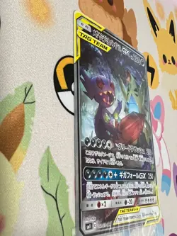 Mega Sableye & Tyranitar GX 102/094 SR SM11 2019 Japanese Pokemon Card US seller - Image 3