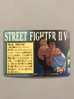 Ryu vs Guile - Street Fighter Bandai Vintage Card Japanese - Image 3