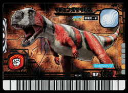 MAJUNGASAURUS 2007 4TH EDITION DINOSAUR KING ARCADE CARD - Image 1