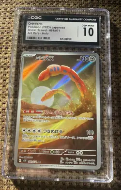 Orthworm 081/071 Sv2p: Snow Hazard Holo (Japanese) CGC 10 Graded Pokemon Card - Image 1