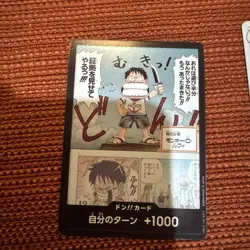 Monkey D. Luffy DON!! Card [EB02] Anime 25th collection One Piece Japanese - Image 1