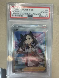 PSA 10 Marnie's Determination-Marnie 078/S-P Promo Card Pokemon S-Chinese 2023 - Image 1