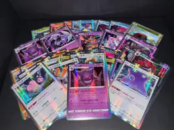 Random Holo (Holographic) Cards S12a VSTAR Universe (Japanese) Bundle x22 - Image 1